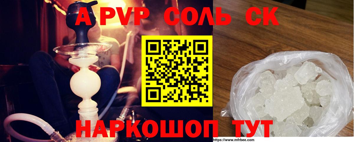 A PVP мука Донской