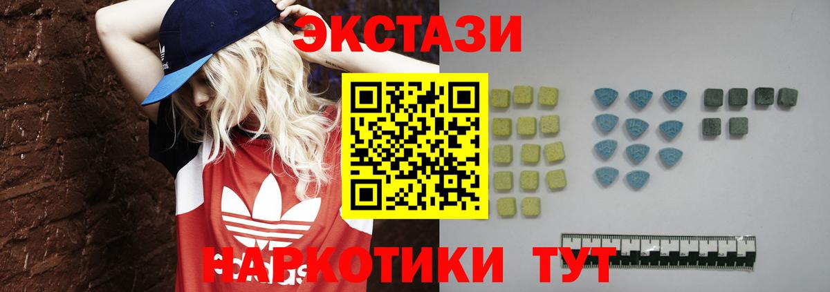 Ecstasy ешки Донской