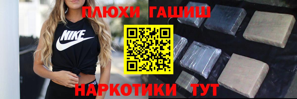 Донской  Гашиш hashish  Вход с VPN  ГАШ 40% ТГК 