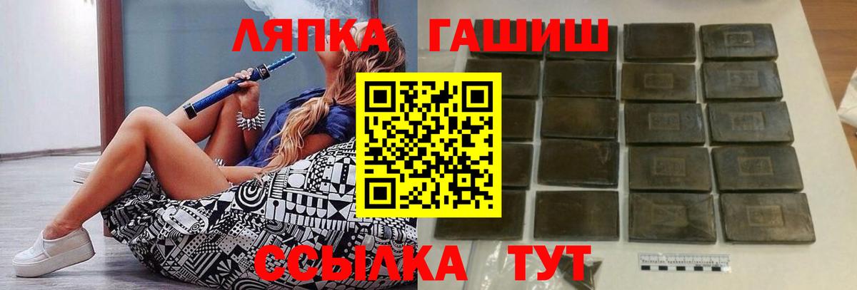 ГАШ гашик Донской