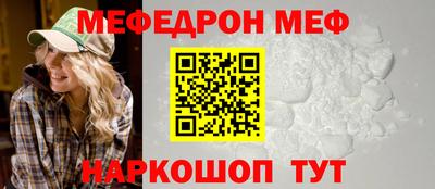 крисы Бердск