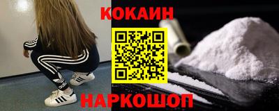 твердый Белорецк
