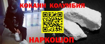 твердый Белорецк