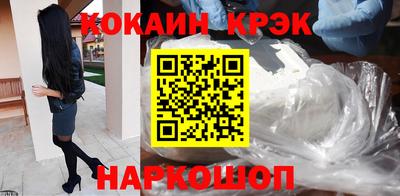 СК Белореченск