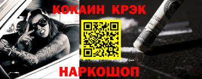 крисы Бердск