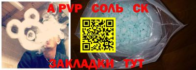 крисы Бердск