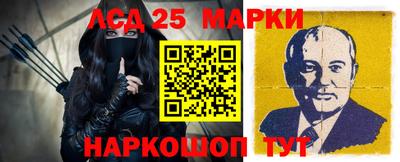 крисы Бердск