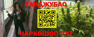 крисы Бердск