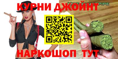 крисы Бердск