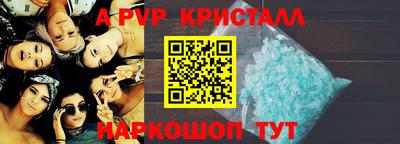 крисы Бердск