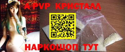 крисы Бердск