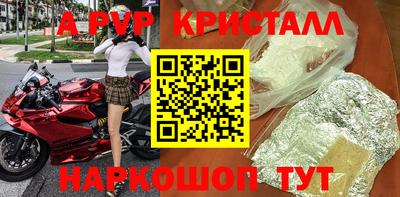 твердый Белорецк