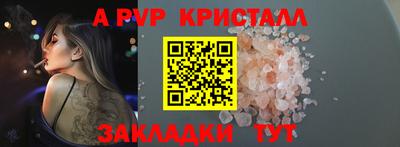 твердый Белорецк
