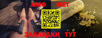 крисы Бердск