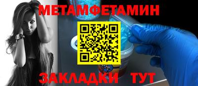 твердый Белорецк