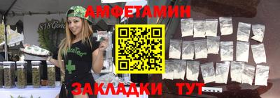 СК Белореченск