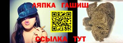 крисы Бердск