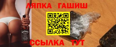 крисы Бердск