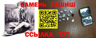 твердый Белорецк