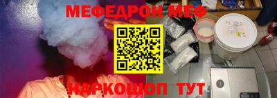 СК Белореченск