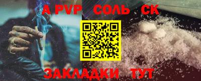 СК Белореченск