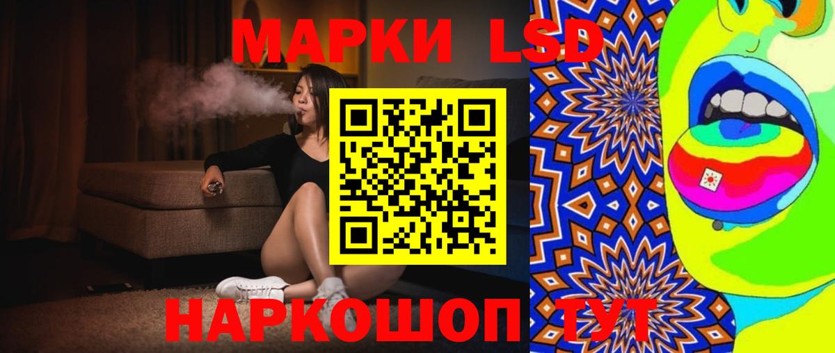 ЛСД экстази кислота Донской