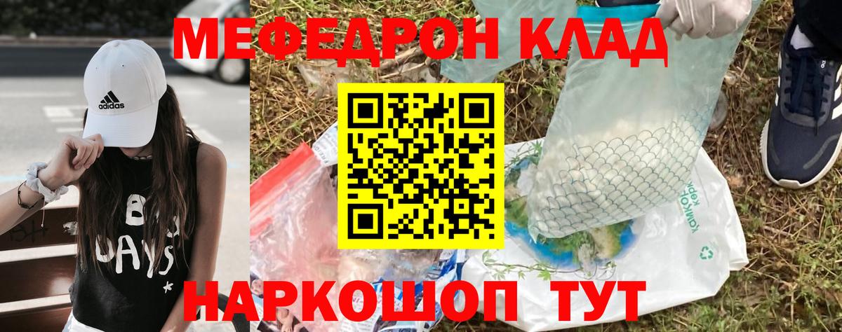 МЕФ мука Донской