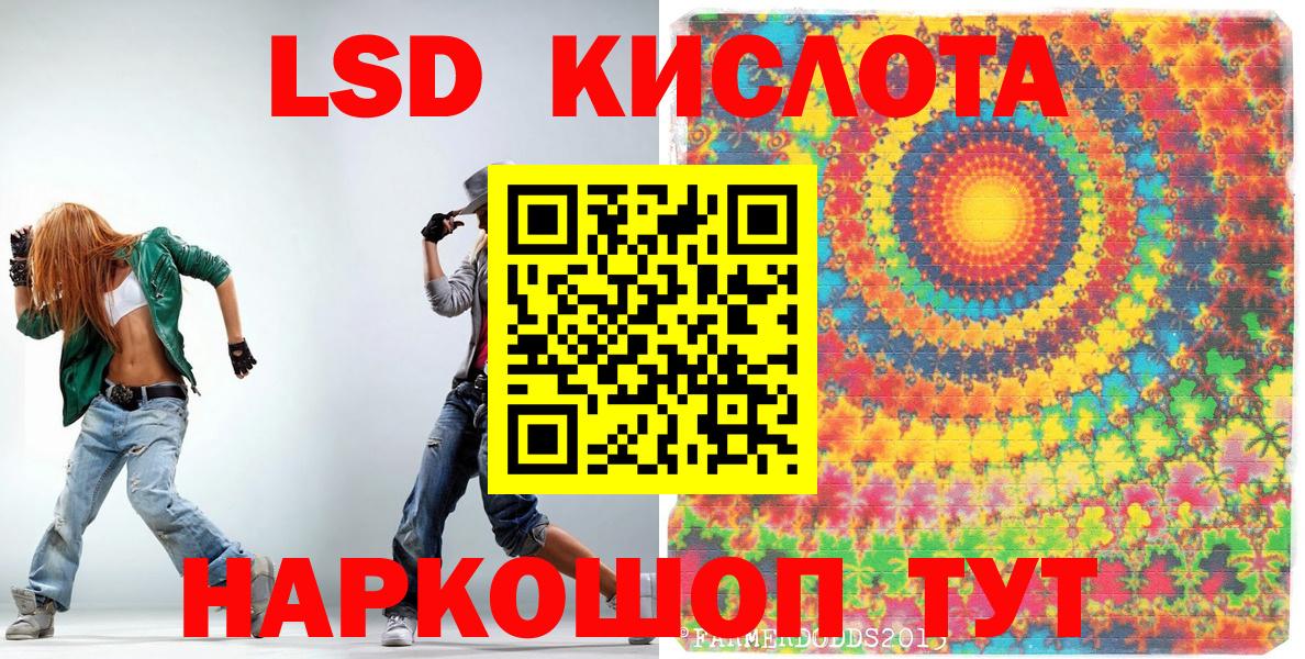 Марки N-bome  Марки N-bome 1500мкг  Вход с VPN  Донской 