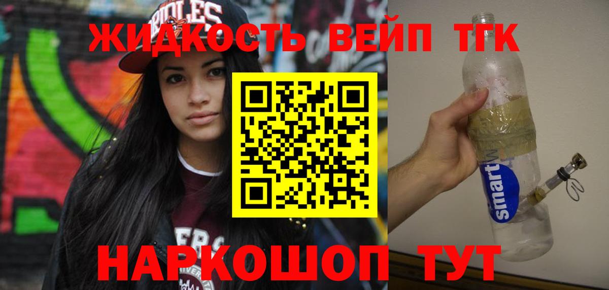 Дистиллят ТГК THC oil Донской